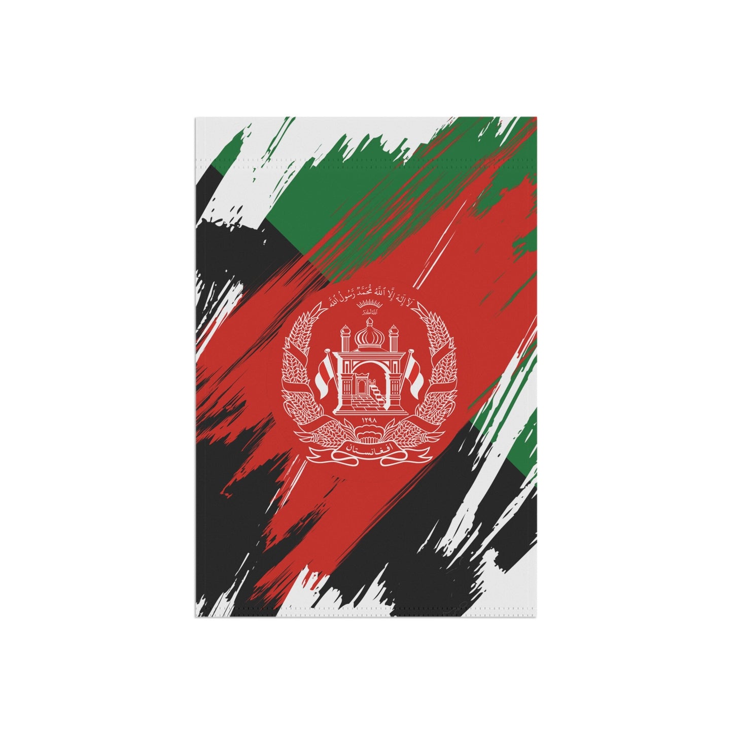 Afghanistan Garden Flag - Garden & House Banner | Size - 12" x 18" | Double Sided Custom Country Design Print