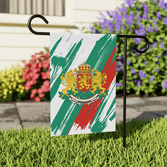 Bulgaria Garden Flag - Garden & House Banner | Size - 12" x 18" | Double Sided Custom Country Design Print