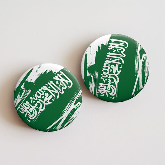 Saudi Arabia Flag Pin Button - Custom Pinback, Patriotic Campaign Buttons, Personalized Birthday Pins, Collectible Badge, Metal Pin