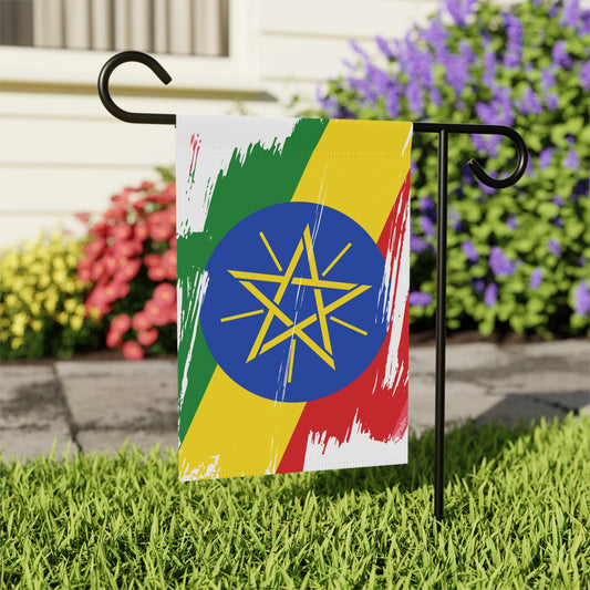 Ethiopia Garden Flag - Garden & House Banner | Size - 12" x 18" | Double Sided Custom Country Design Print