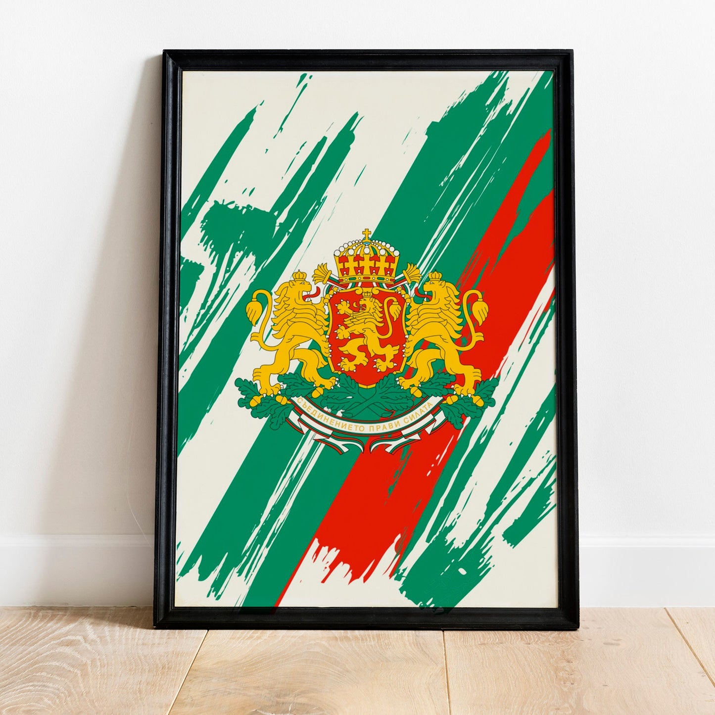 Bulgaria Flag Print | Bulgaria Poster | Bulgaria Wall art print | Bulgaria Home Decoration | Unframed